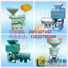 家用制糝機(jī) 玉米脫皮制糝與碾米的全能助手——Z5型脫皮碾米機(jī)詳解