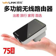 2019年IT網(wǎng)絡(luò)中繼器價(jià)格、報(bào)價(jià)及批發(fā)渠道解析