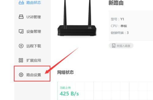 如何將無線路由器設置為Wi-Fi中繼器（信號擴展器）